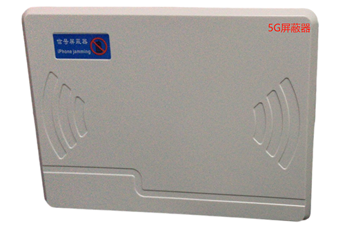 金川经济型移动通信干扰器7路