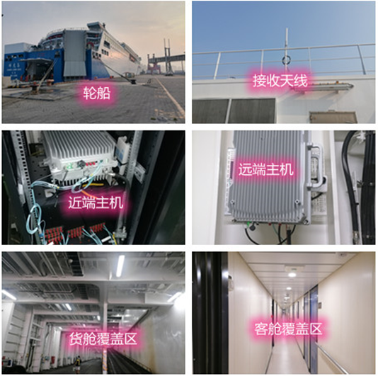  金川海上游轮轮船渔船覆盖案例