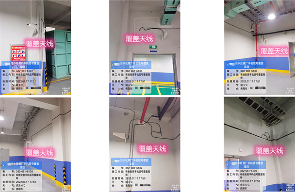  金川污水处理净水厂地下箱体覆盖案例